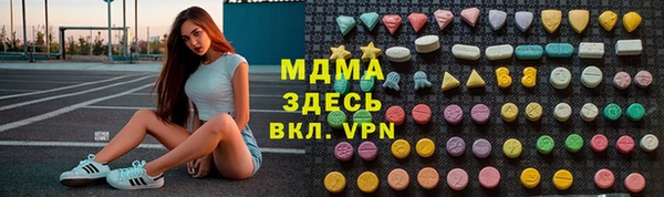 кокаин VHQ Богородицк